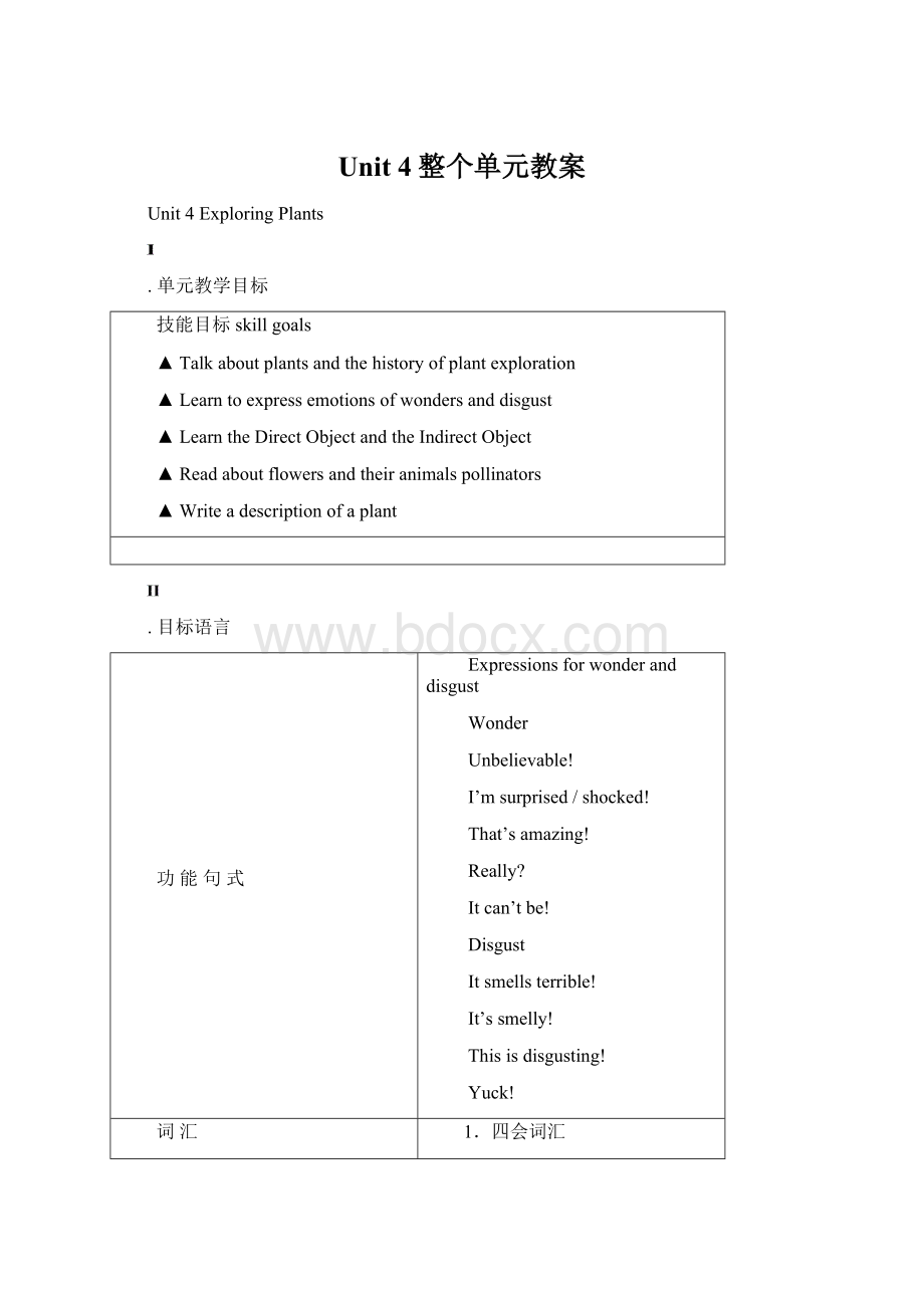 Unit 4整个单元教案Word文档下载推荐.docx