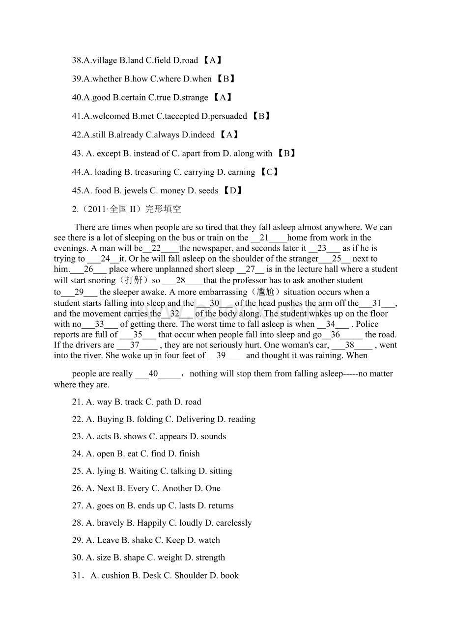 高考英语完形填空分类汇编完型填空大总结.docx_第2页