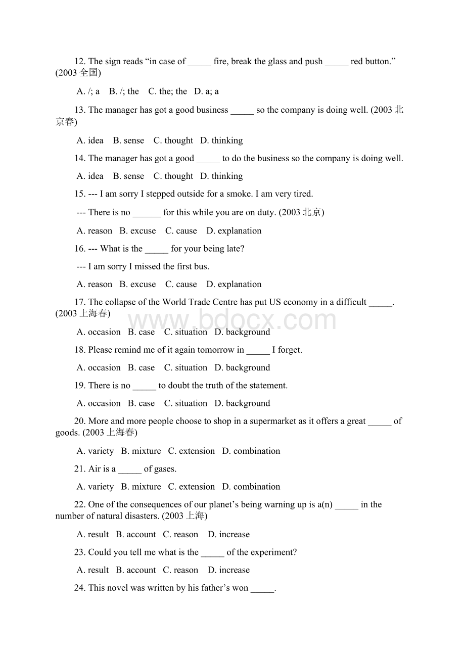 高考英语词汇语法专题训练一题多变训练Word文档格式.docx_第2页