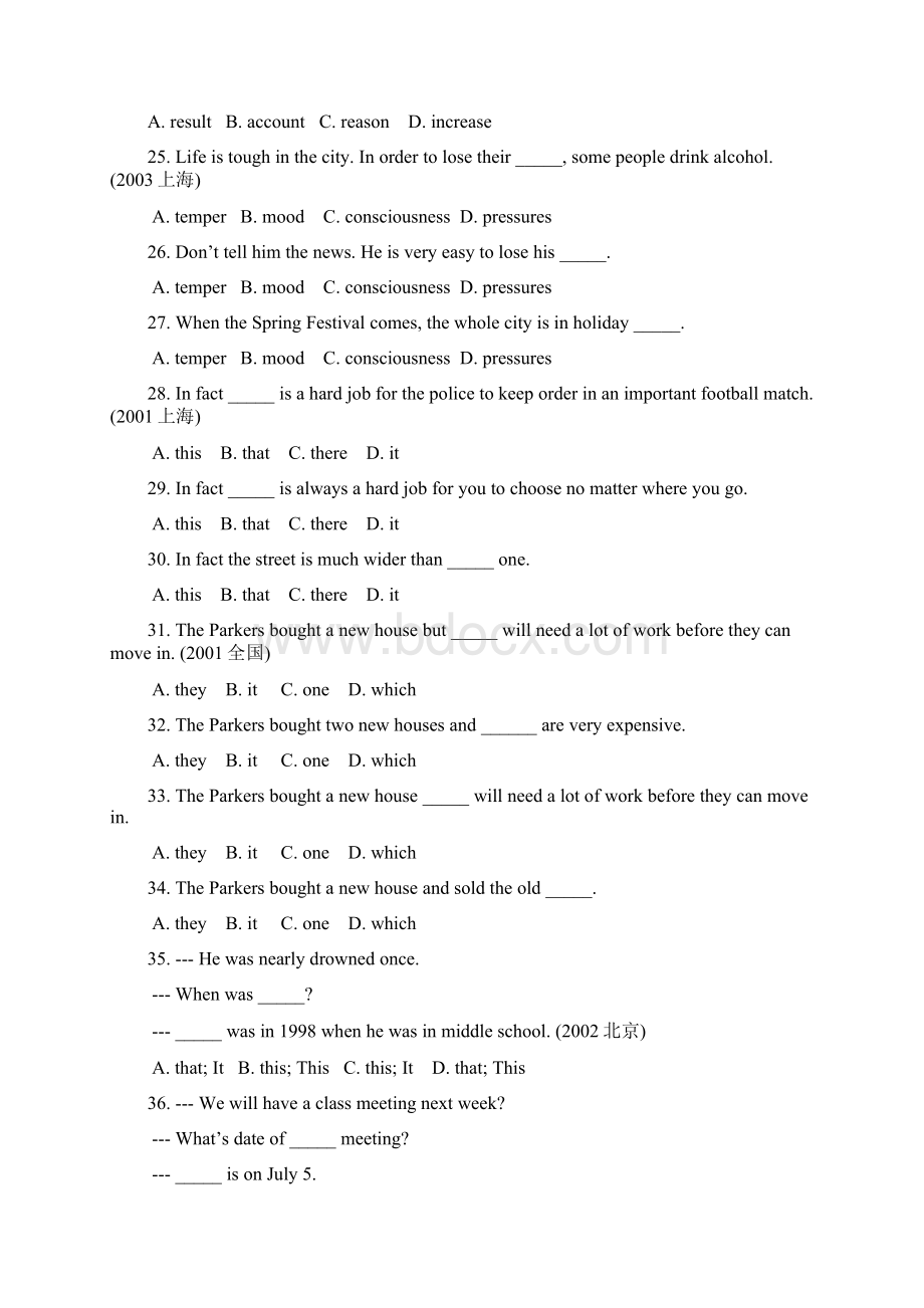 高考英语词汇语法专题训练一题多变训练Word文档格式.docx_第3页