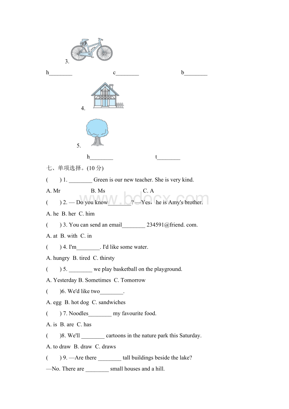 新部编人教PEP版小学五年级英语上册期末检测卷附听力材料附答案3Word下载.docx_第3页