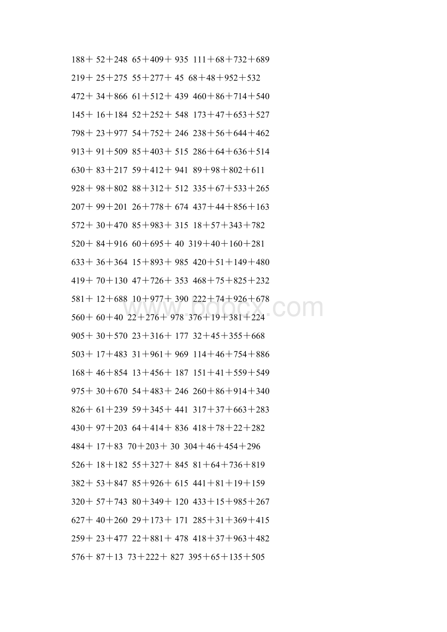 人教版四年级数学下册加法简便计算27Word格式文档下载.docx_第3页