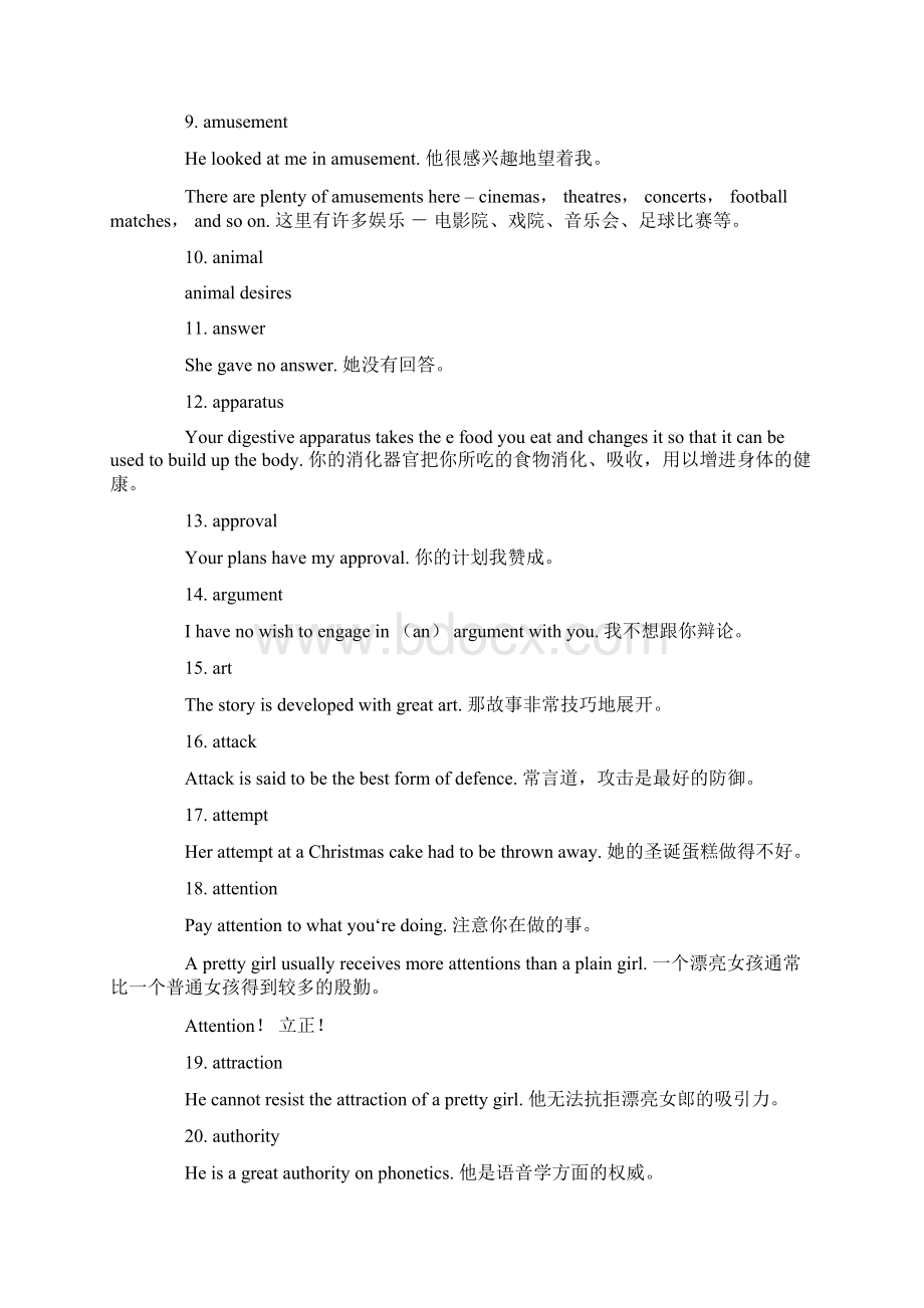 托业TOEIC口语800个基本词名词词汇Word文件下载.docx_第2页