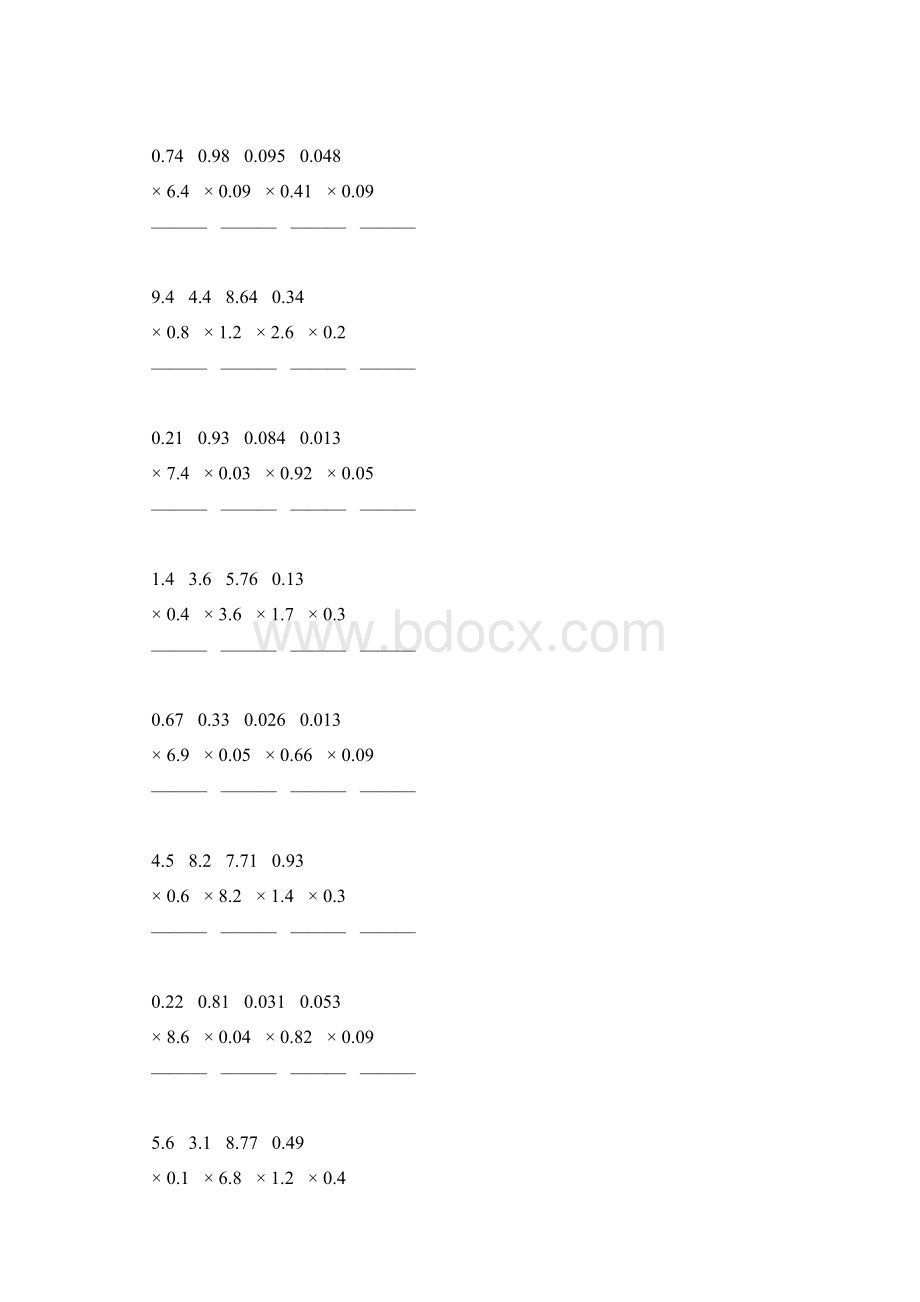 人教版五年级数学上册小数乘小数竖式计算题精选一线教师 精心编写 17.docx_第2页