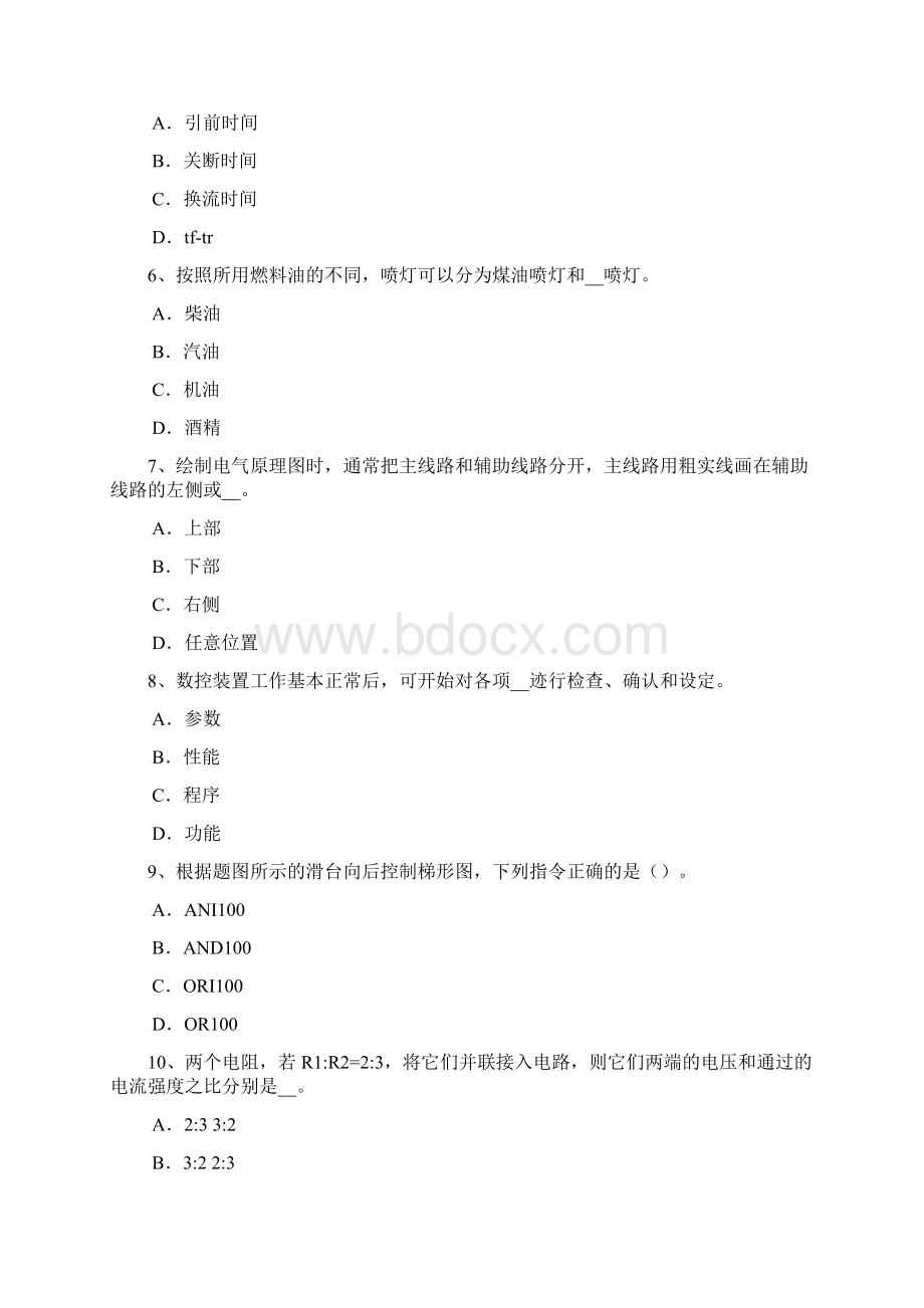 四川省电工技师高级技师技能鉴定电路设计考试试题.docx_第2页