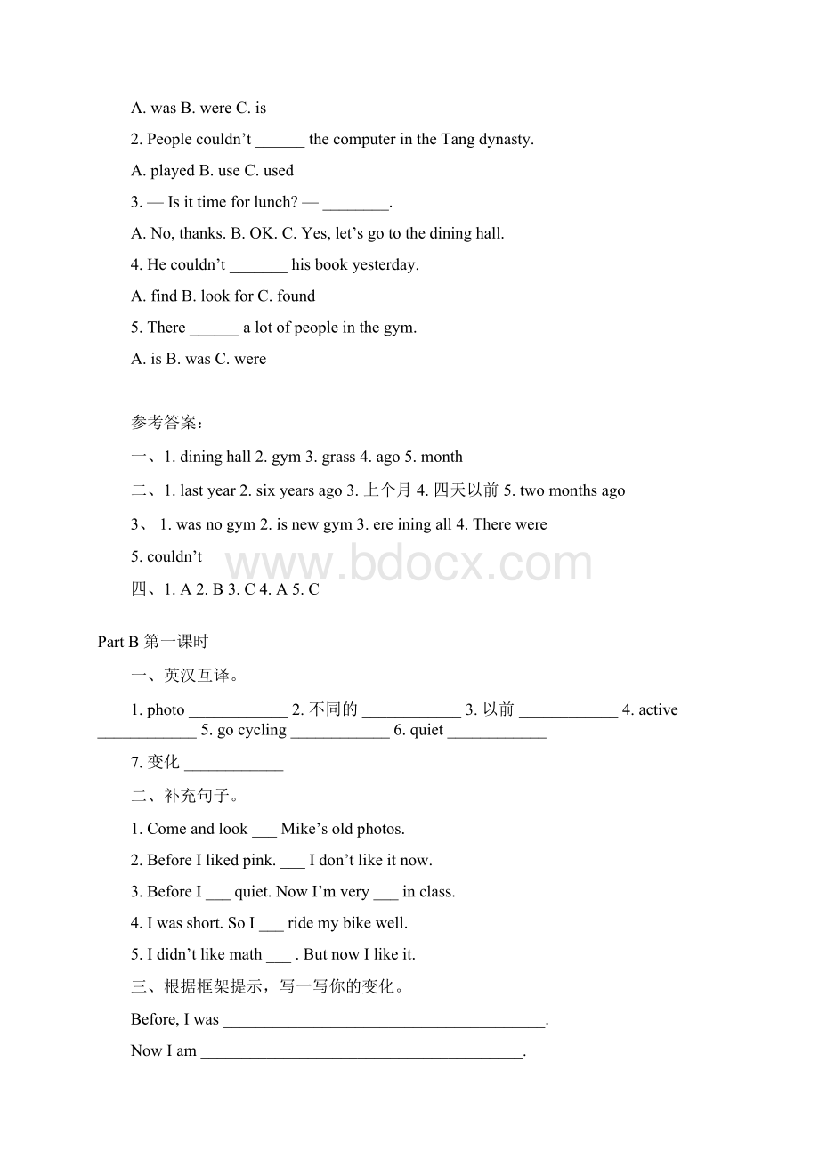 学年pep人教版英语六年级下册Unit4 Then and now课时练习题及答案.docx_第3页