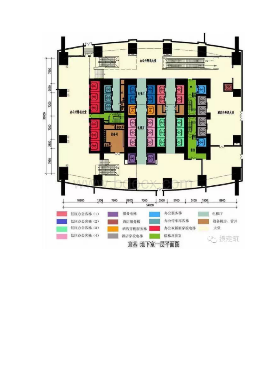 超过100米高层建筑核心筒设计实例分析报告.docx_第3页