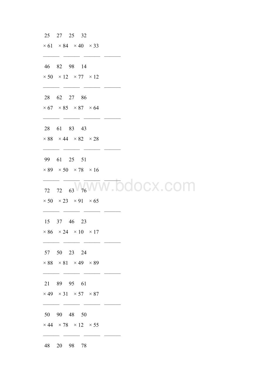 人教版小学三年级数学下册两位数乘两位数竖式计算题 255.docx_第2页