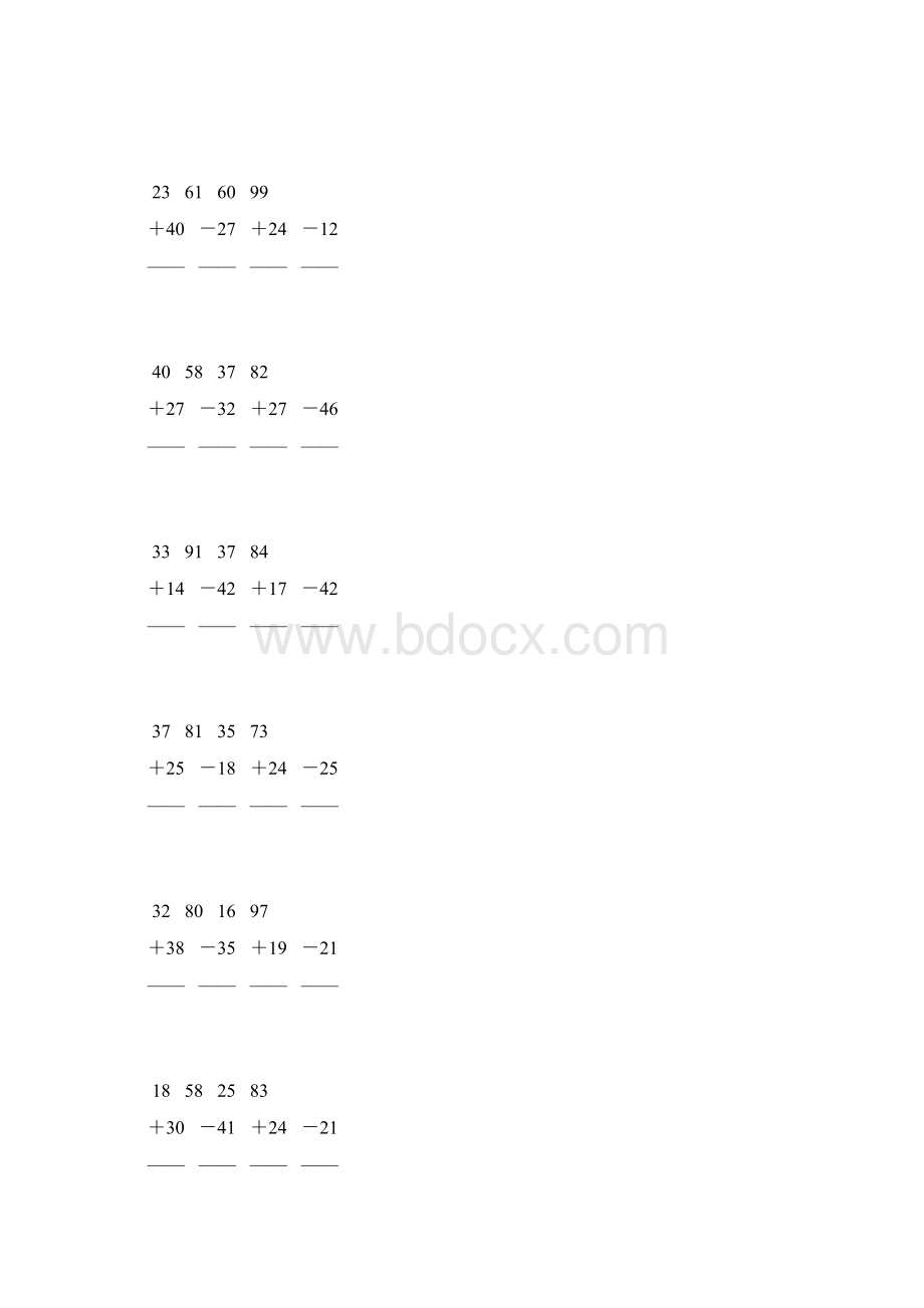 人教版二年级数学上册100以内加减法竖式计算 27.docx_第2页