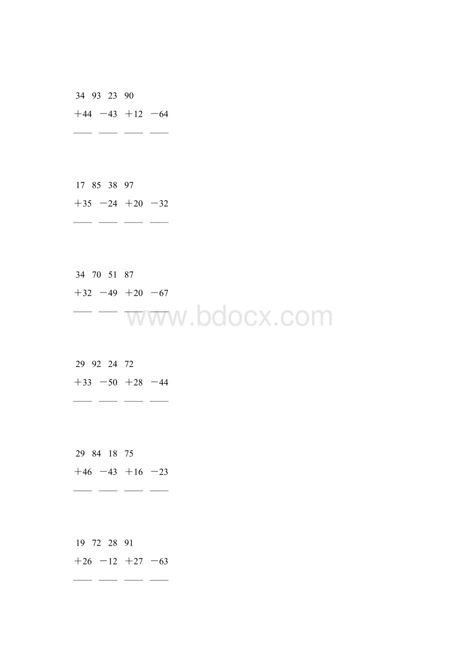 人教版二年级数学上册100以内加减法竖式计算 27.docx_第3页