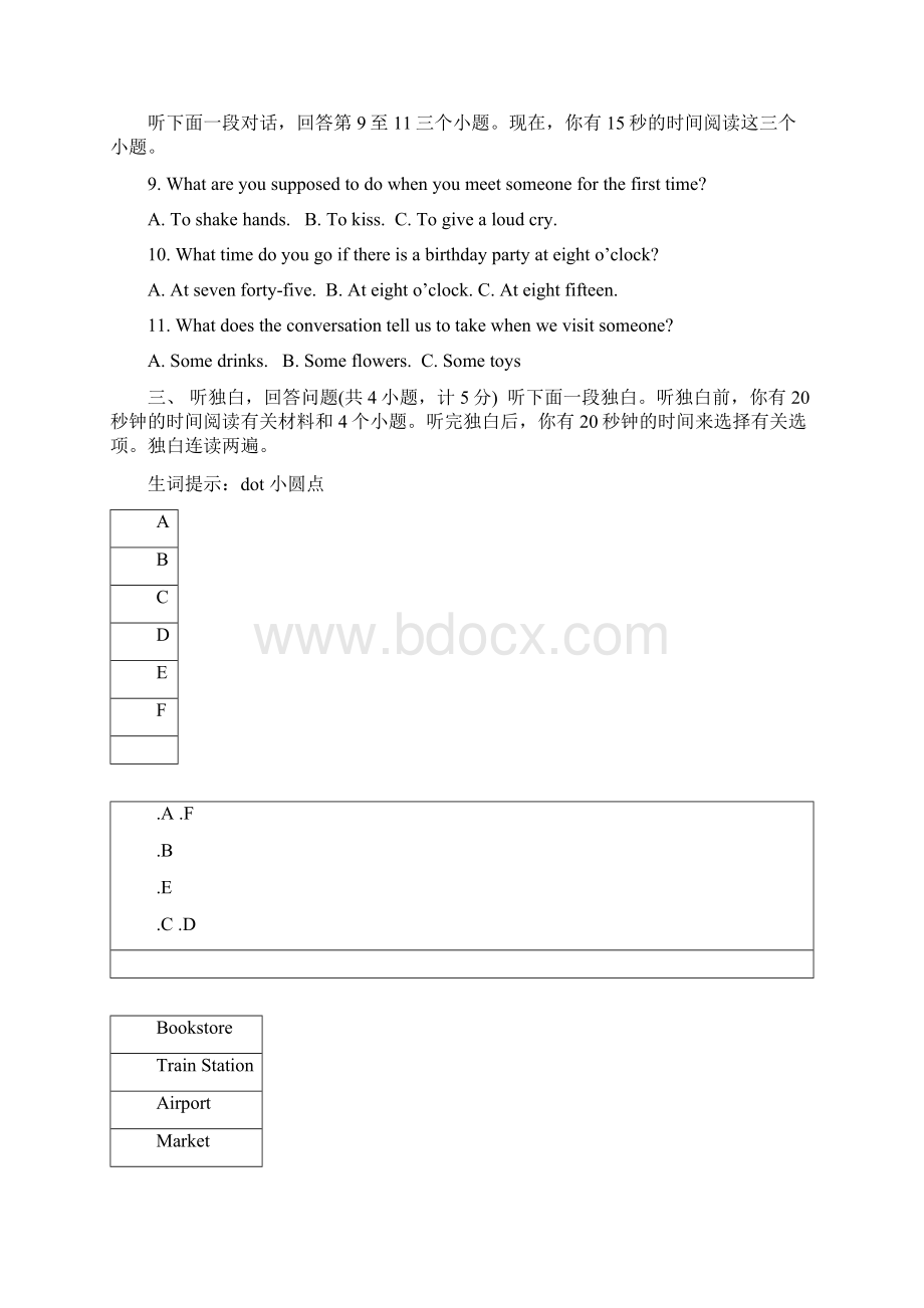 浙江省杭州中考英语模拟命题比赛试题1Word格式.docx_第2页