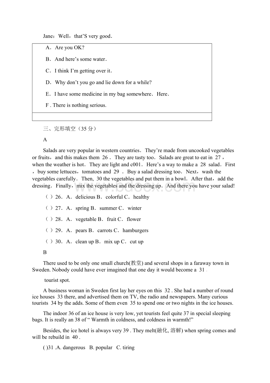 14年初三英语期中考.docx_第3页