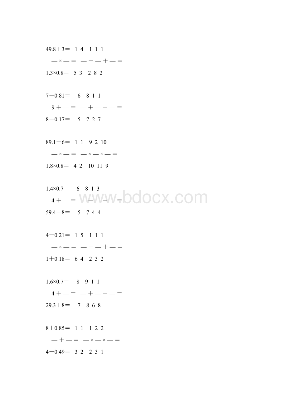 六年级数学上册口算题卡强烈推荐 1.docx_第3页