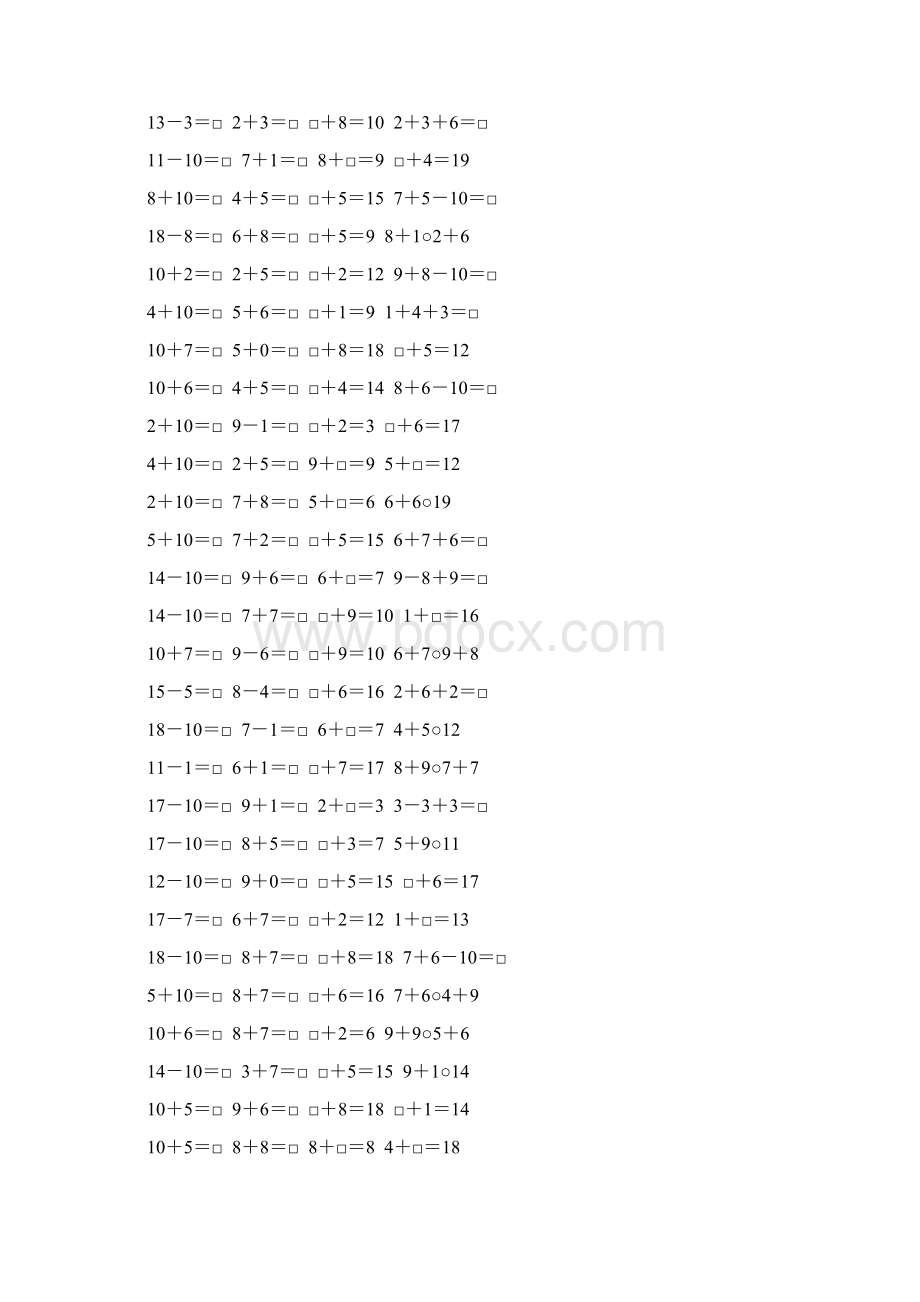 苏教版一年级数学上册口算天天练题卡36.docx_第2页