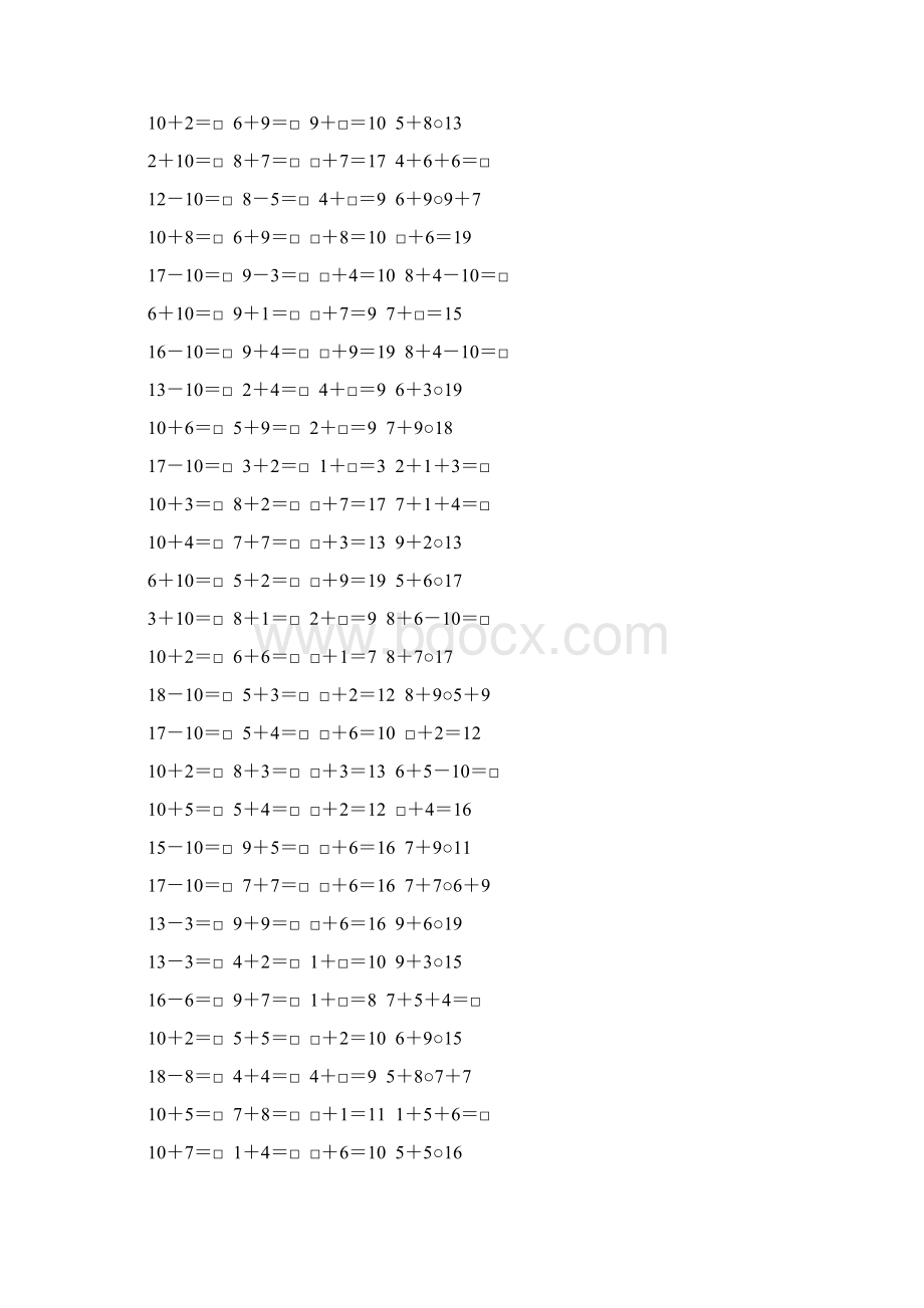 苏教版一年级数学上册口算天天练题卡36.docx_第3页