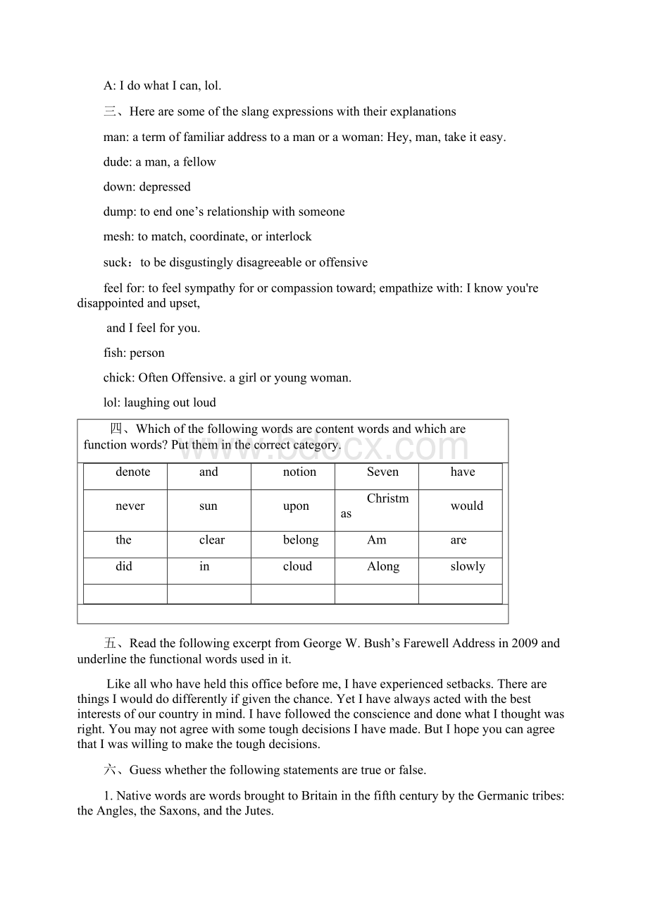 英语词汇学习题Word格式文档下载.docx_第2页