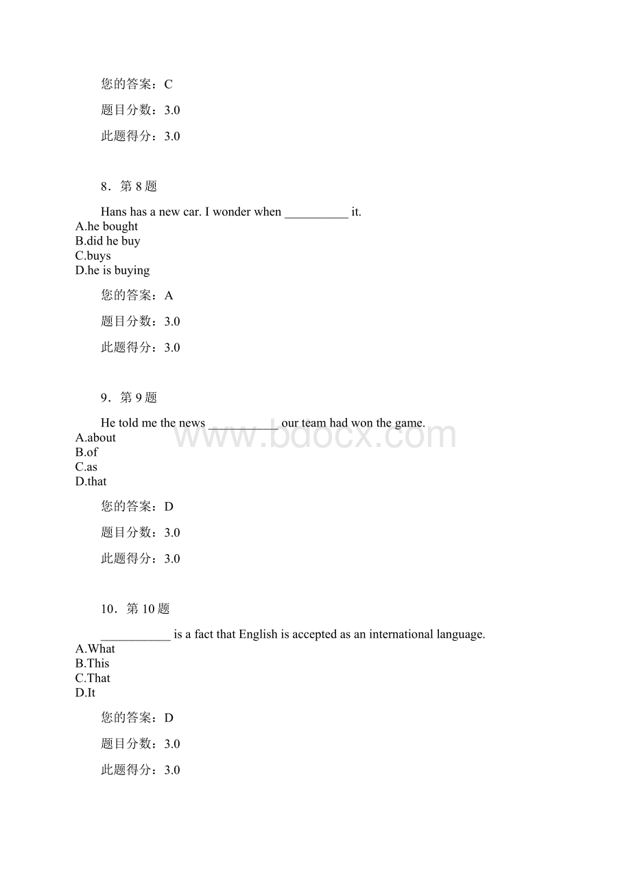 华师网络大学英语精读2作业.docx_第3页