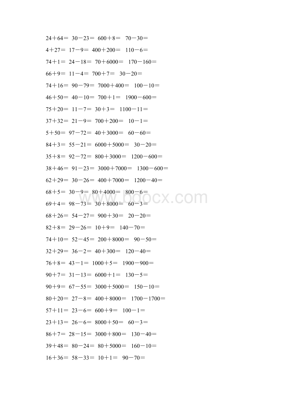 二年级数学下册两三位数加减法口算题34Word文件下载.docx_第2页