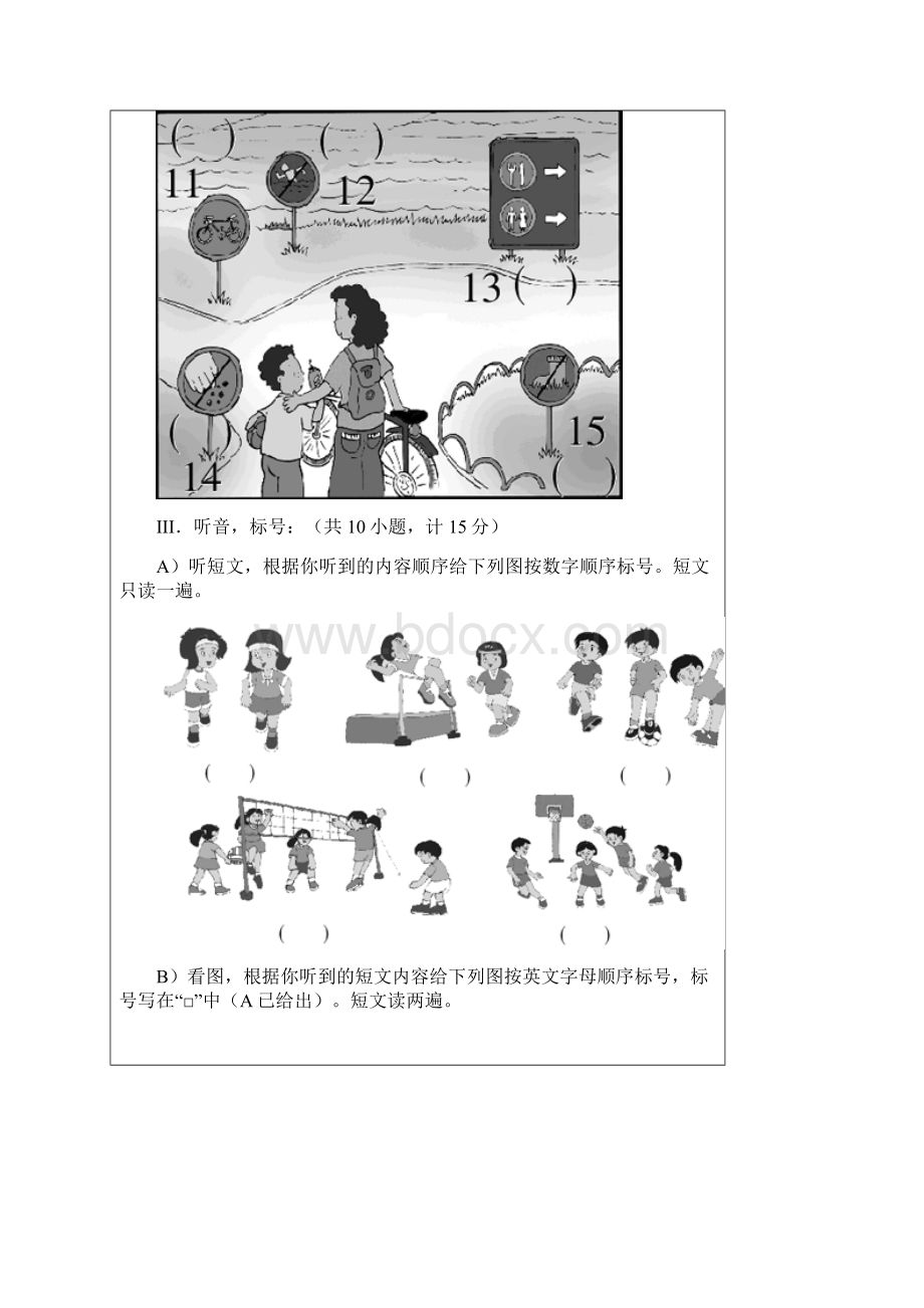 全国小学生英语竞赛初赛高年级组试题Word格式.docx_第3页