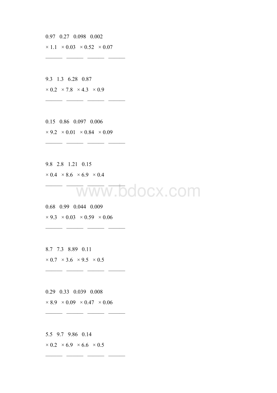 五年级数学上册小数除法竖式计算专项训练167文档格式.docx_第2页