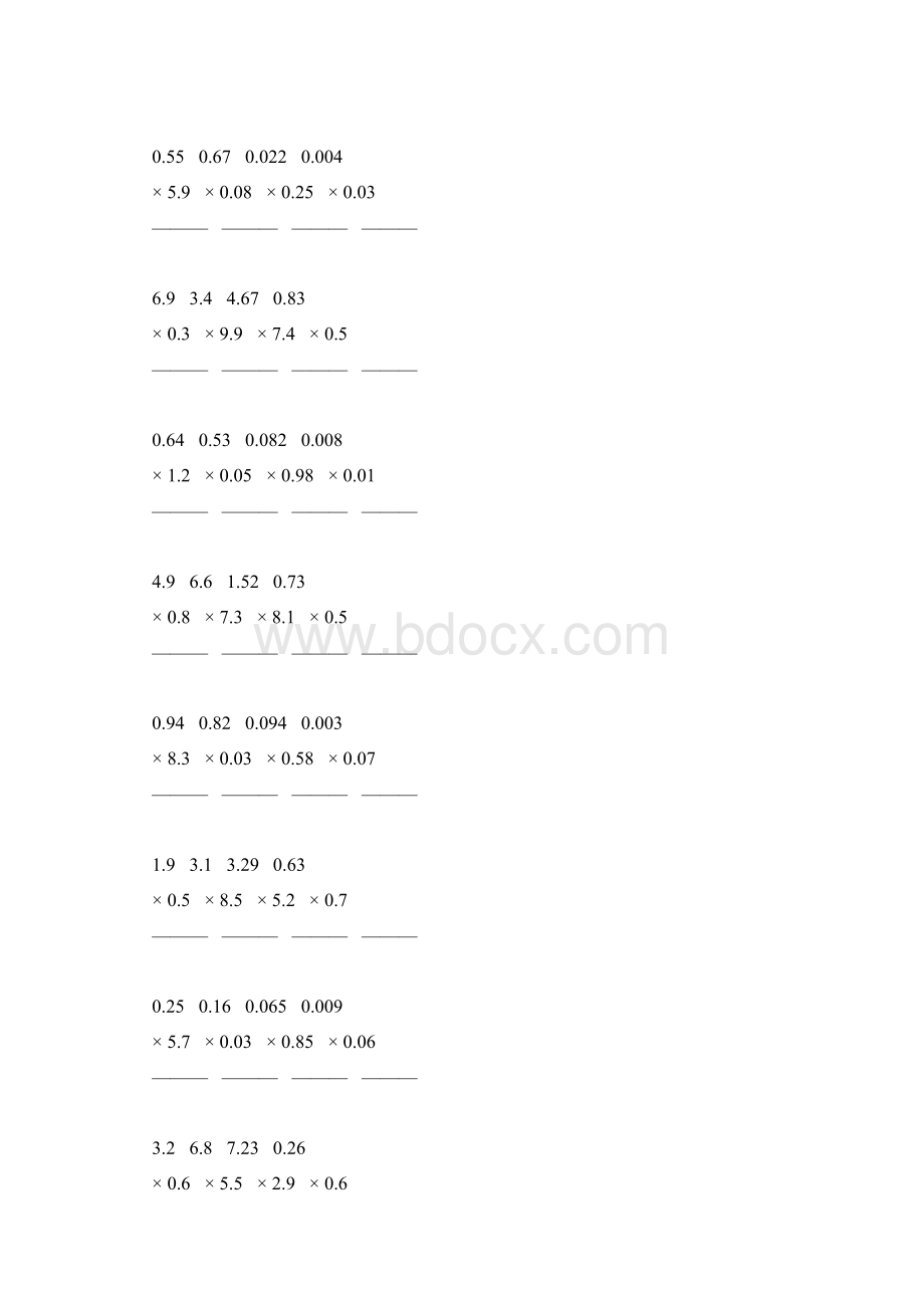 五年级数学上册小数除法竖式计算专项训练167文档格式.docx_第3页