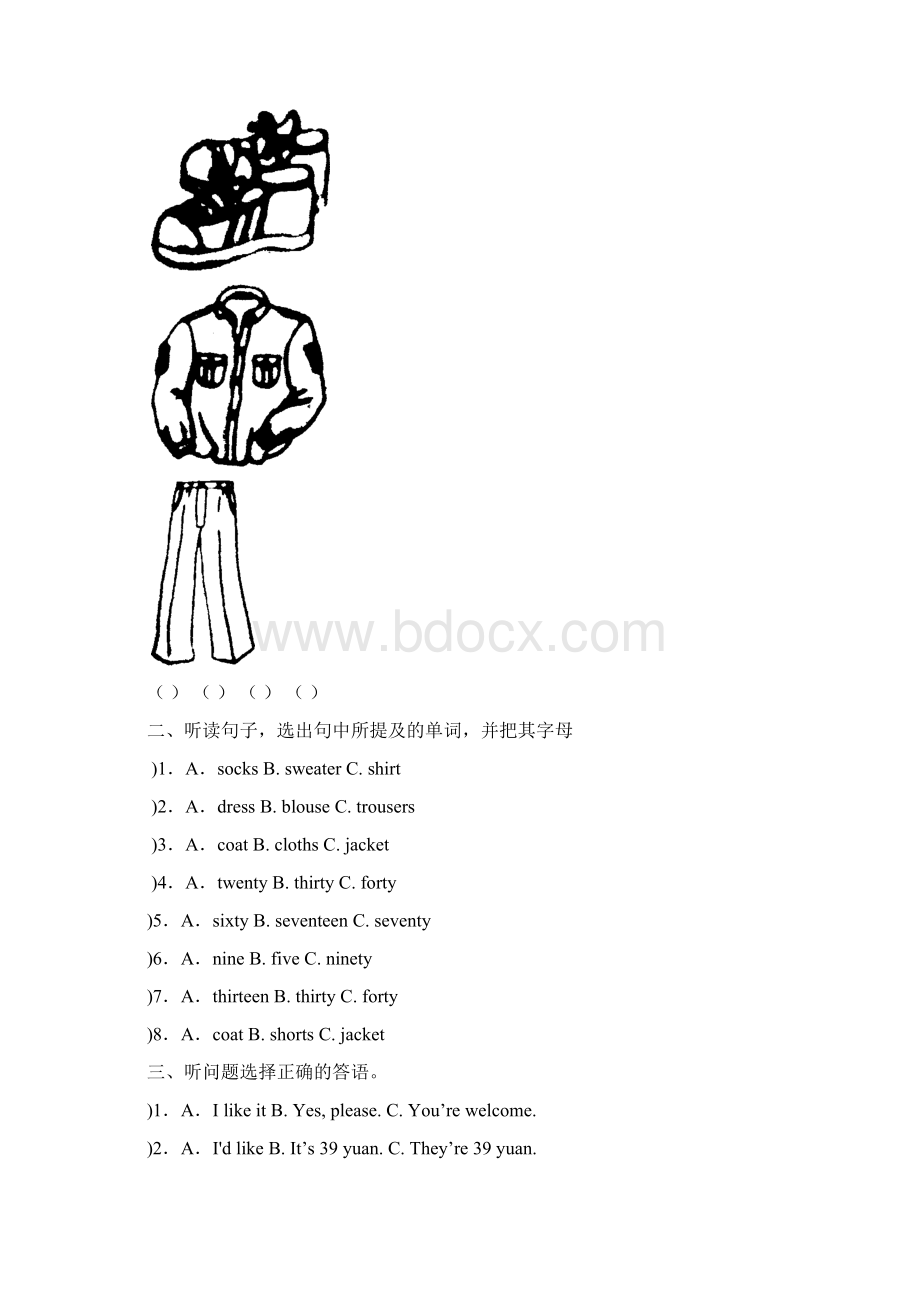 广州版英语小学四年级上学期知识重点总结.docx_第3页