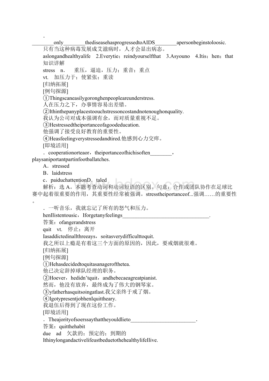 XX届高考英语选修6Unit3顶尖复习教案.docx_第2页