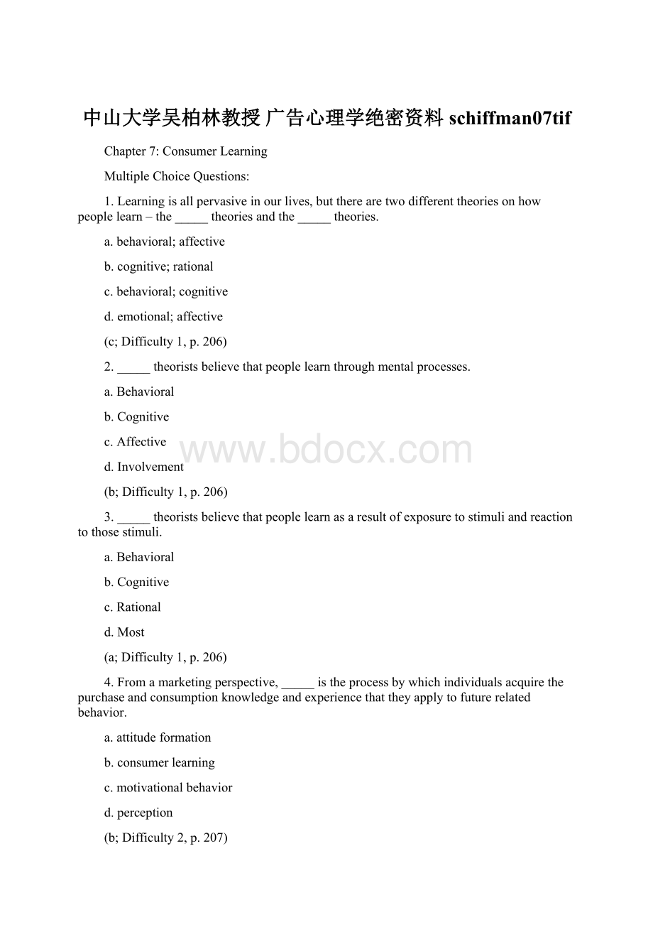 中山大学吴柏林教授 广告心理学绝密资料schiffman07tif.docx