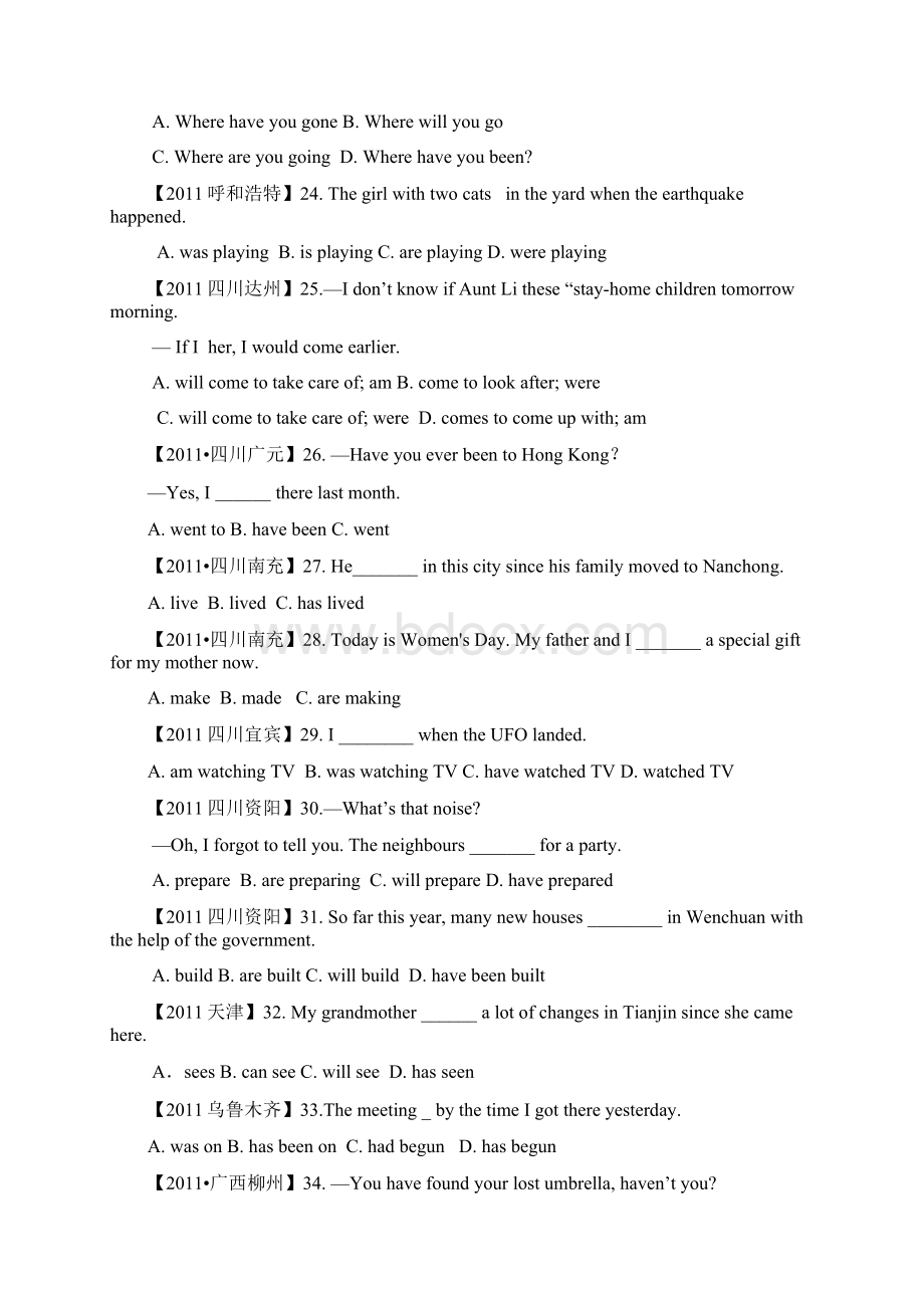 全国中考英语试单项选择题分类汇总动词时态.docx_第3页