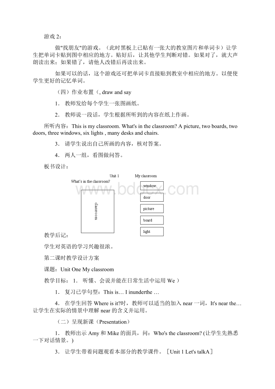 人教版小学四年级英语上册教案全册1Word下载.docx_第3页