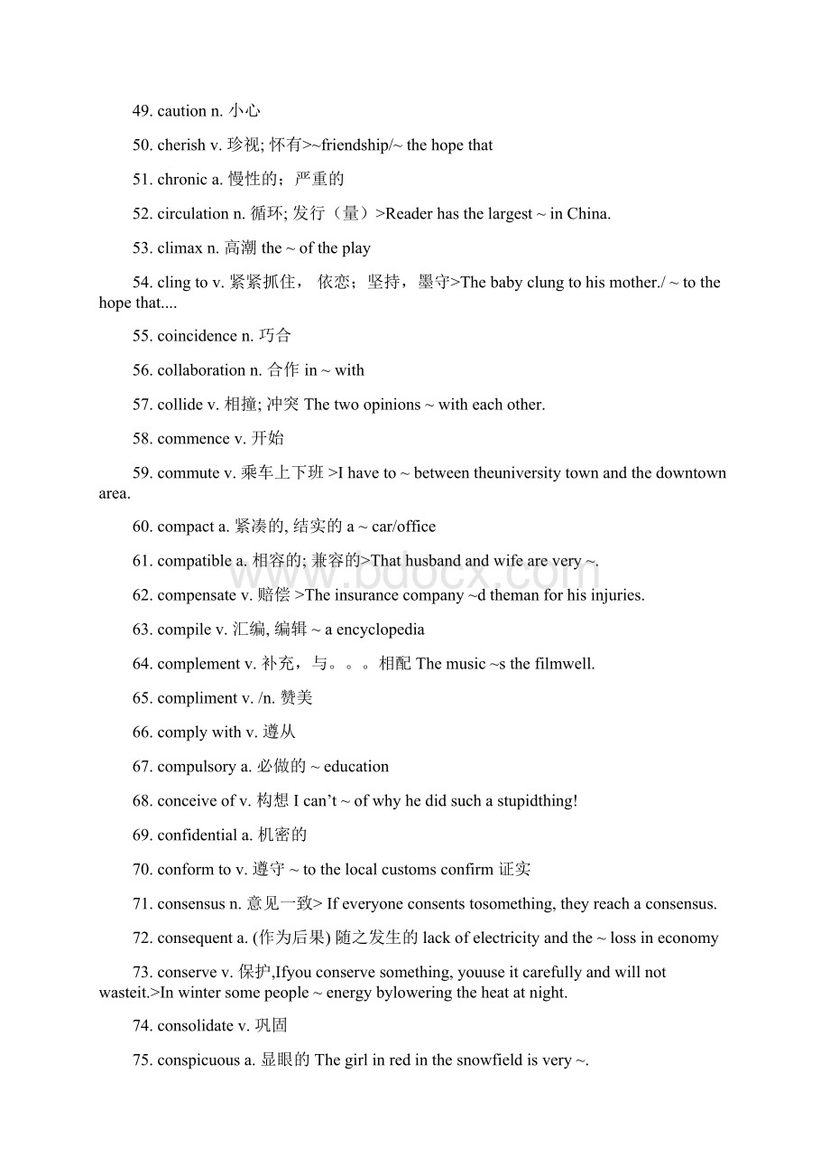 Ewsznru英语六级经典词汇Word格式文档下载.docx_第3页