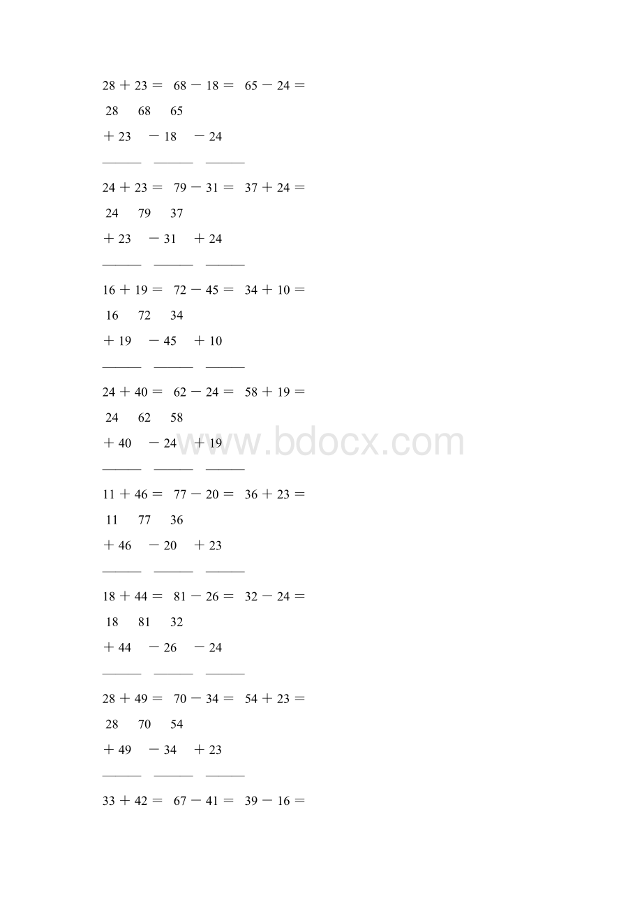 人教版小学二年级数学上册两位数竖式加减法 99Word文档格式.docx_第3页