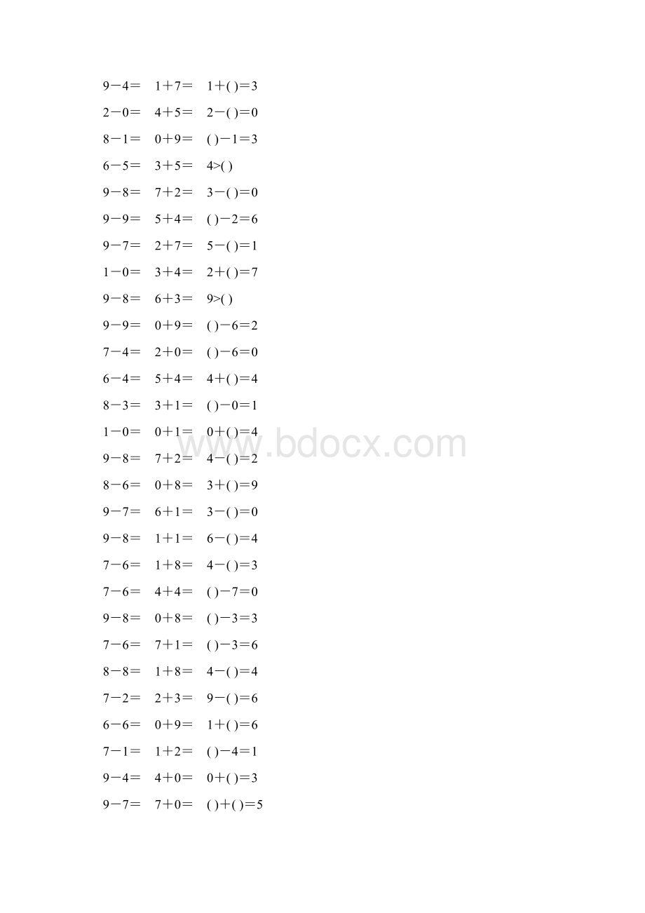 人教版一年级数学上册第五单元口算题卡52.docx_第2页