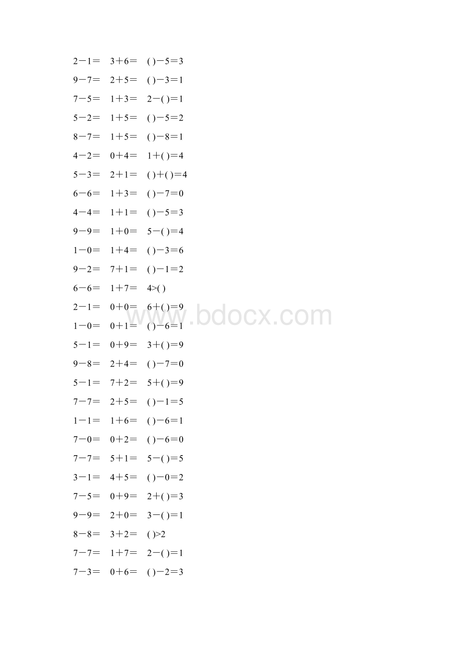 人教版一年级数学上册第五单元口算题卡52.docx_第3页