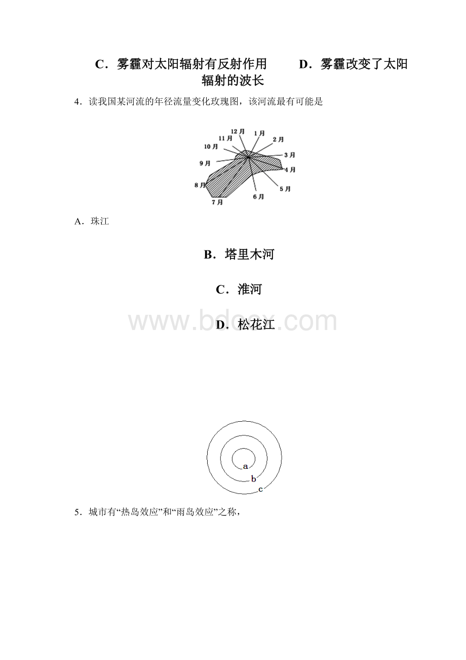 届广东省江门市普通高中高三调研测试地理试题及答案.docx_第3页