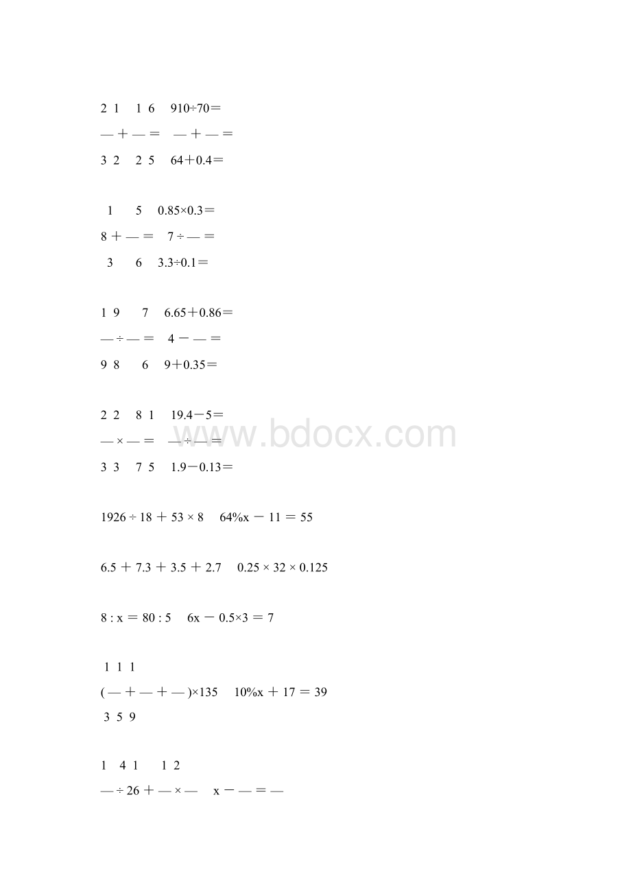 小学六年级数学毕业考试计算题精选 134.docx_第2页