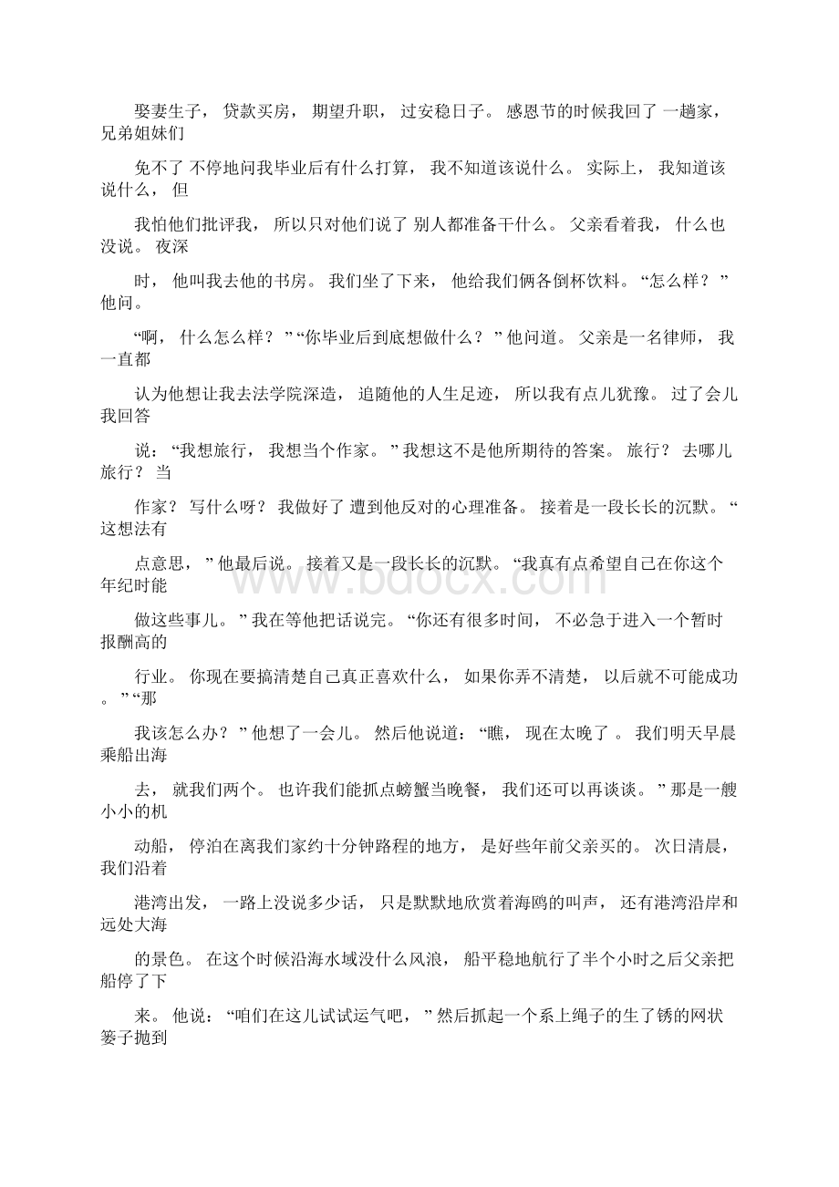 新标准大学英语综合教程3课文翻译Word下载.docx_第2页