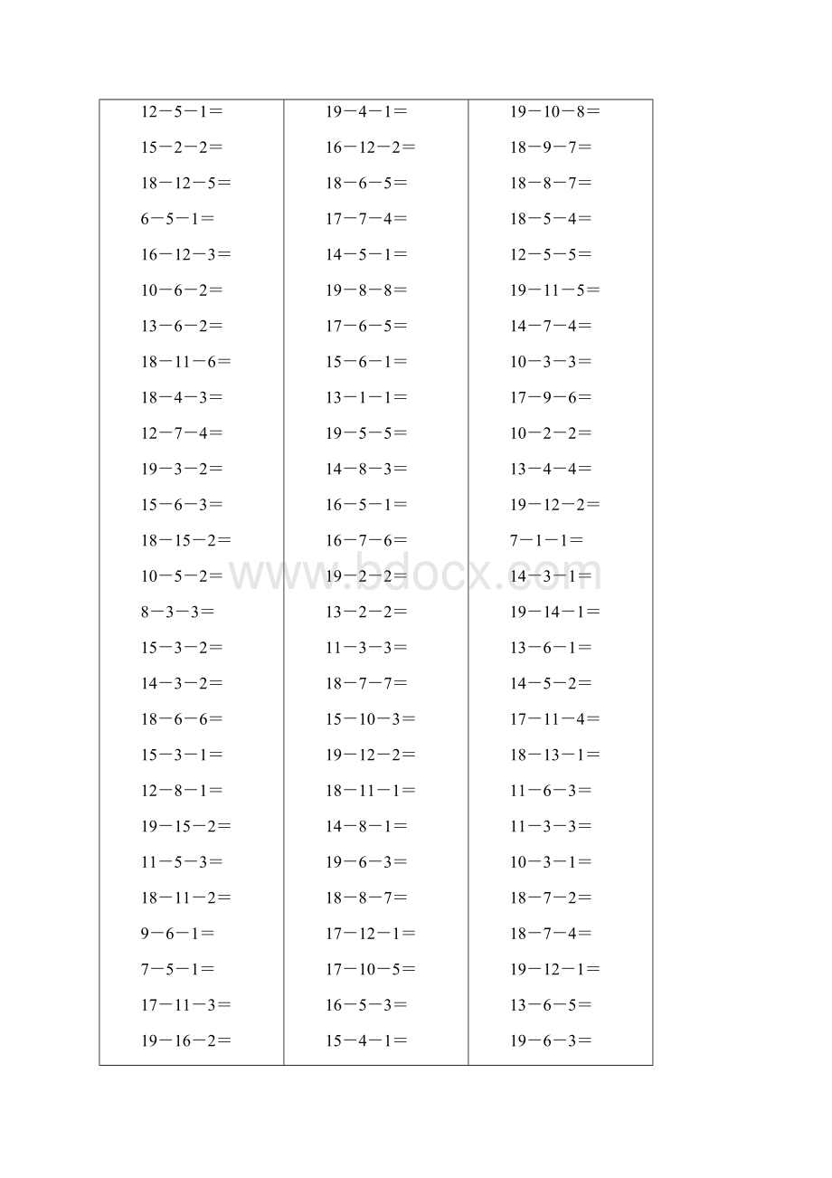 小学一年级数学20以内的三个数连减运算练习.docx_第2页