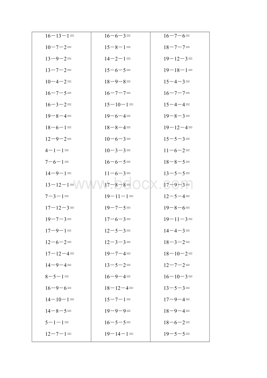 小学一年级数学20以内的三个数连减运算练习Word文档下载推荐.docx_第3页