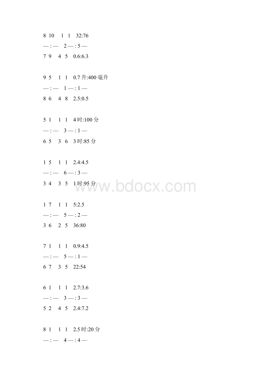 小学六年级数学上册求比值专项训练 47.docx_第2页