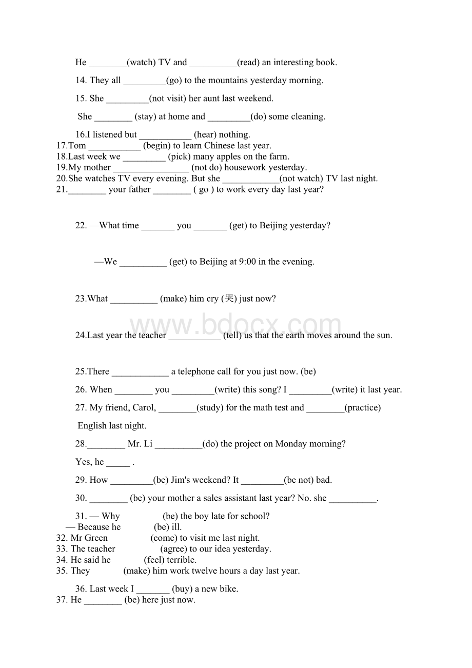 初中英语语法系列第九讲一般过去时精练200题含答案.docx_第2页