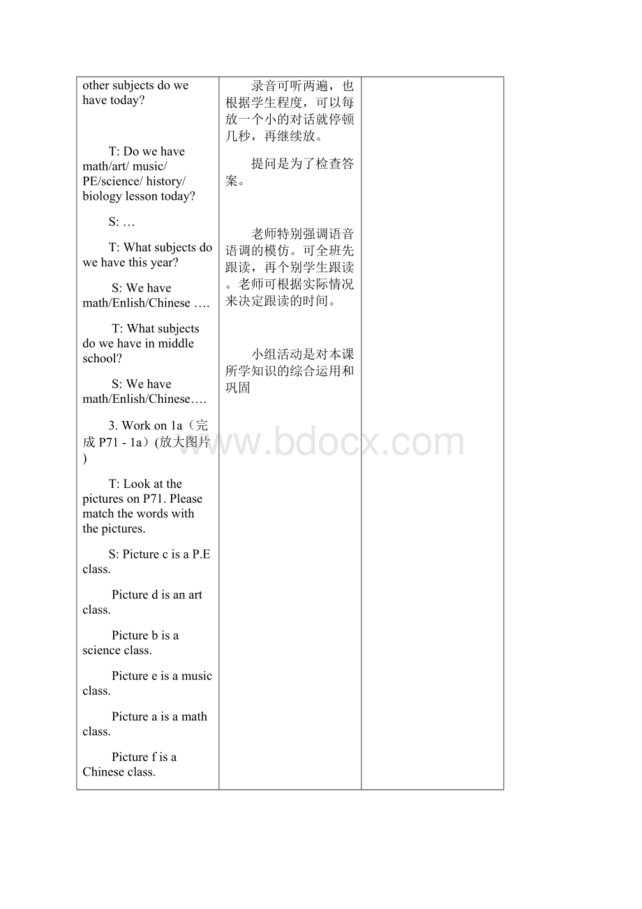 七年级英语上册《Unit 12 My favorite subject is science》教案2.docx_第3页