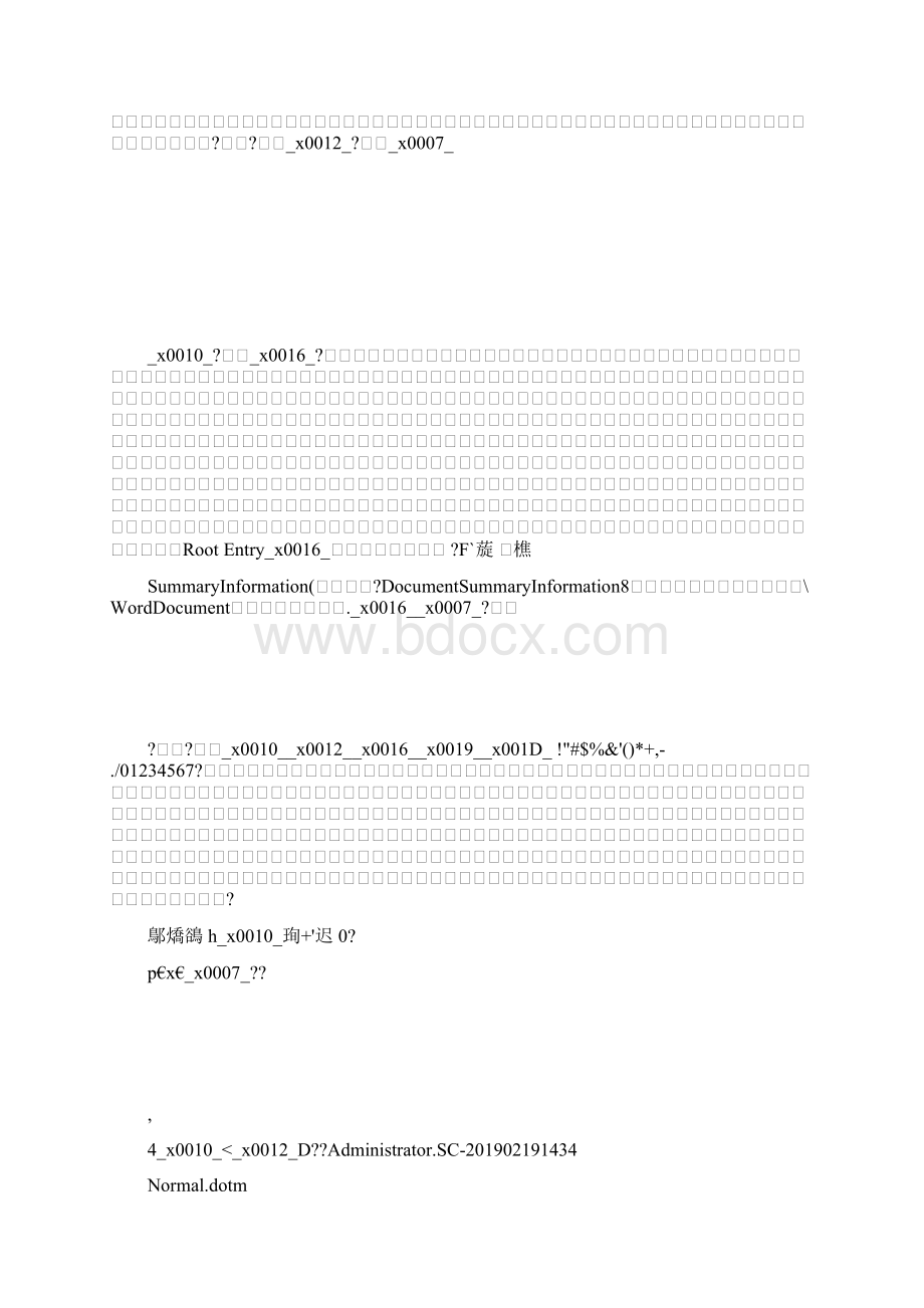 推荐下载家长《不输在家庭教育上》培训心得体会范文最新.docx_第3页