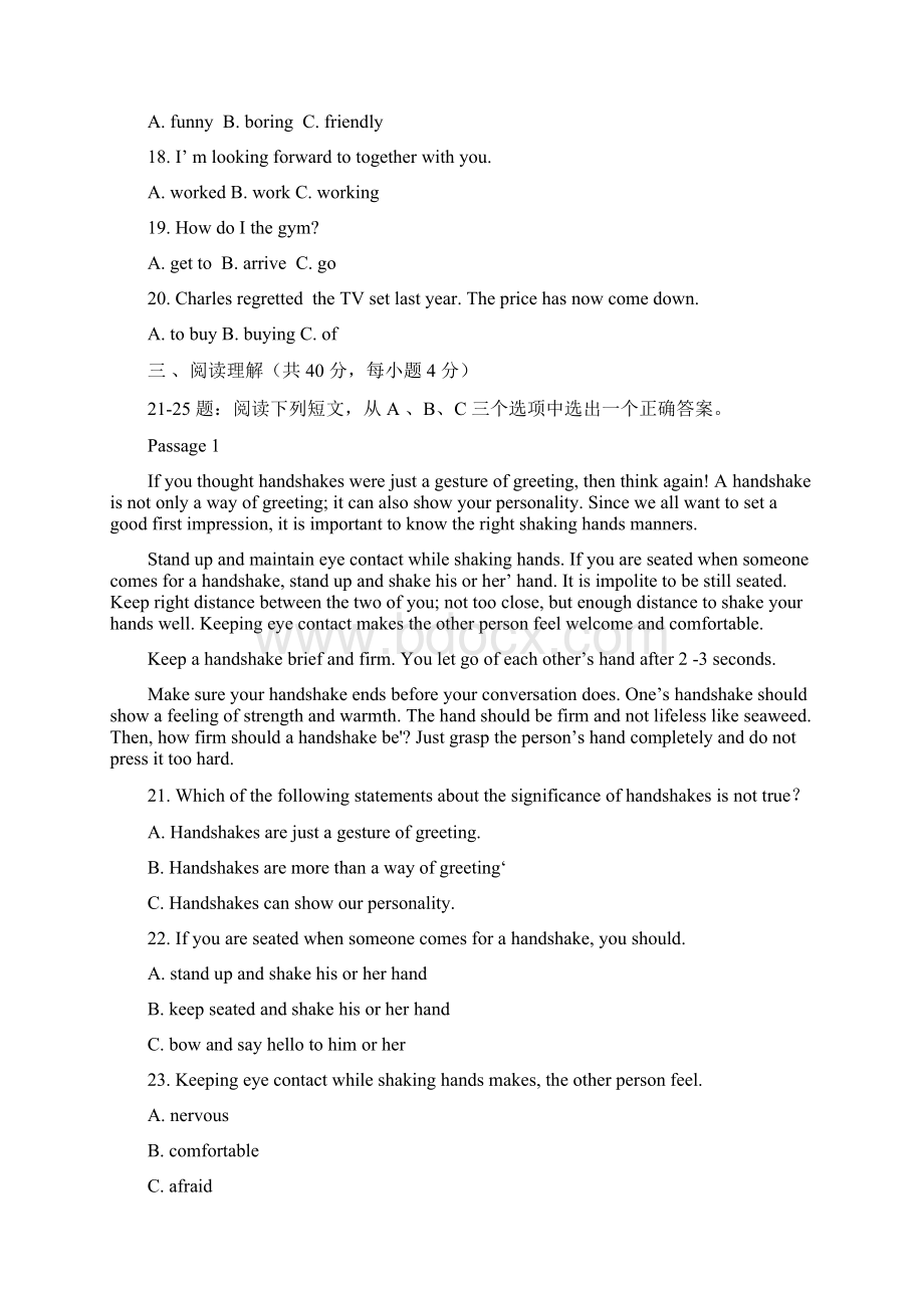 国家开 放大学《管理英语1》和《建筑材料A》汇编网络核心课形考网考作业及答案文档格式.docx_第3页