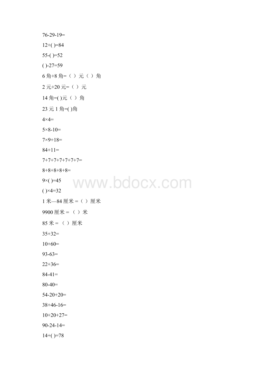 二年级数学上册口算题卡30.docx_第3页