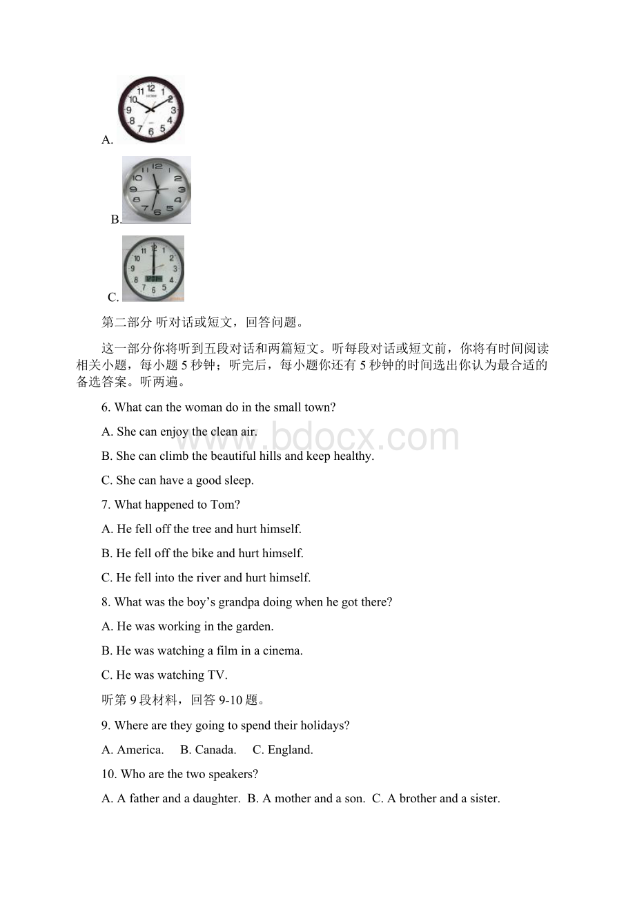 江苏省泰州市姜堰区学年度第二学期期末考试七年级英语试题无答案Word文档格式.docx_第3页