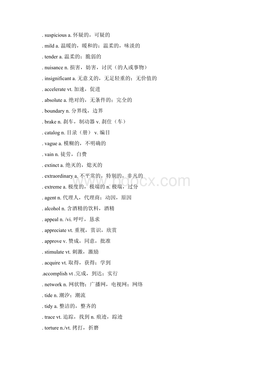 四六级500高频词汇Word格式文档下载.docx_第2页