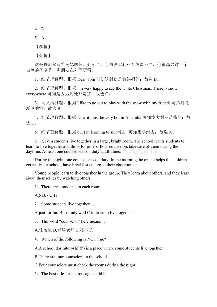 六年级英语阅读练习题10题附详细答案解析Word格式文档下载.docx_第2页