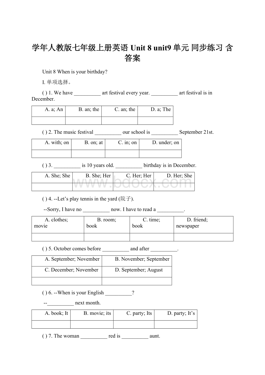 学年人教版七年级上册英语Unit 8 unit9单元 同步练习含答案Word格式.docx_第1页