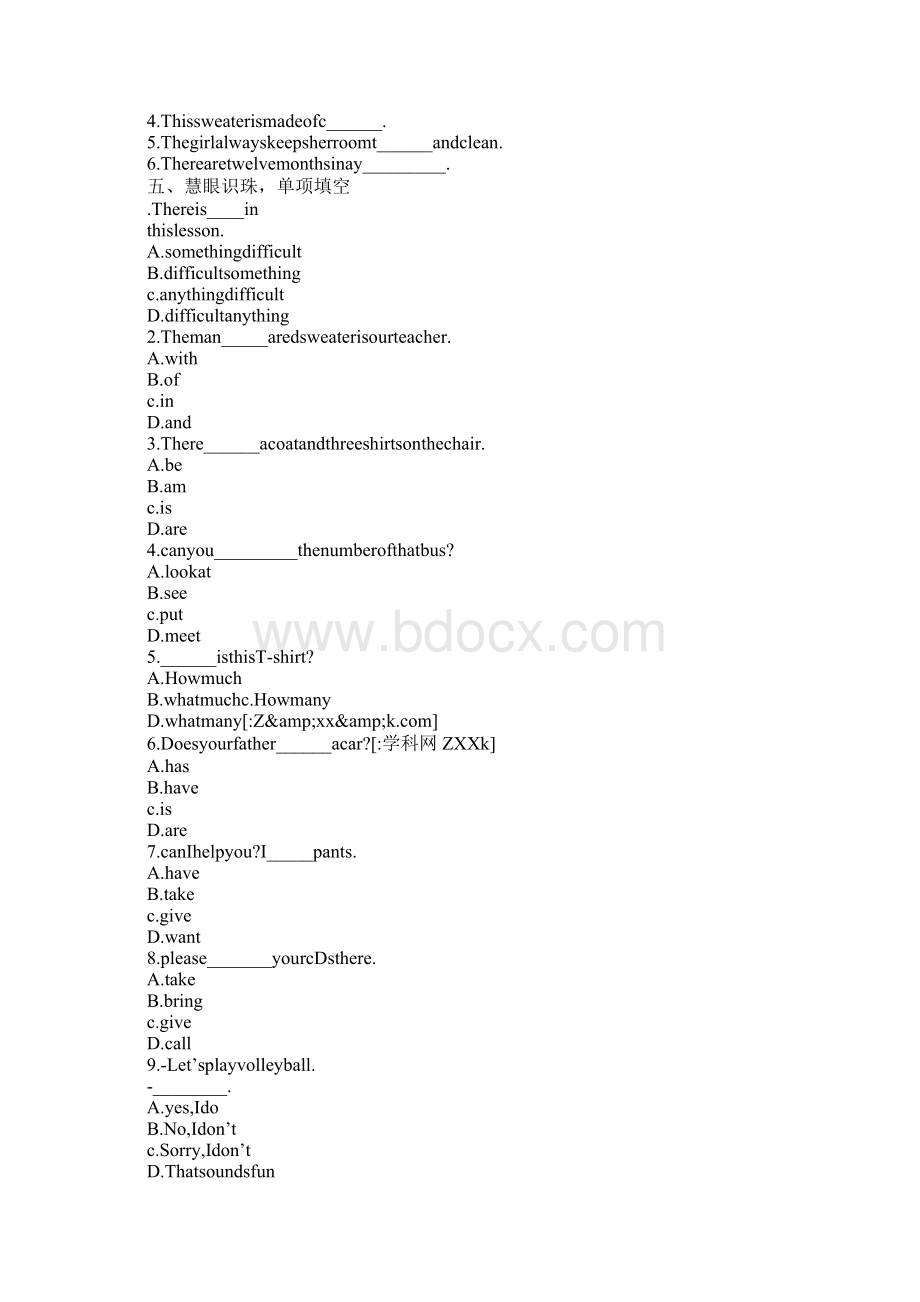 Lesson 4 On a School Day学案.docx_第2页